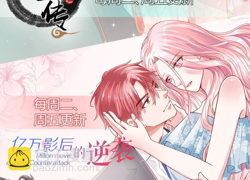 第215话 怒怼经纪人！75