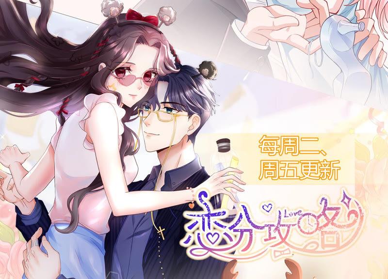 第215话 怒怼经纪人！76