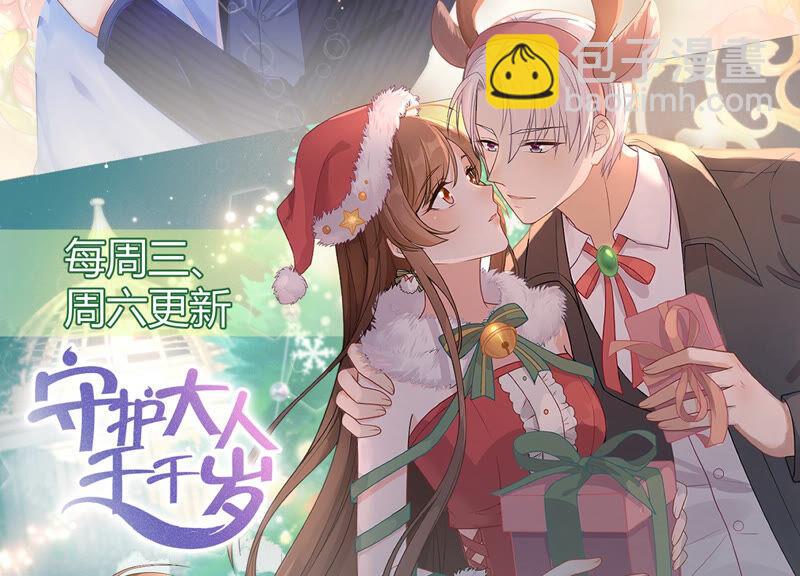 第215话 怒怼经纪人！77