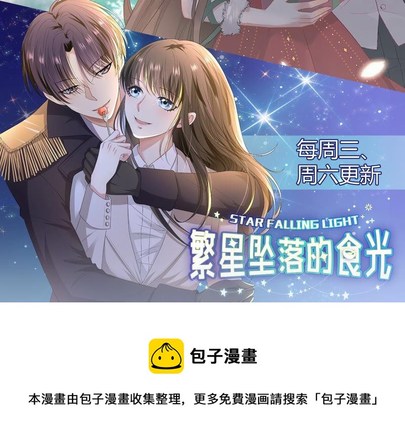 第215话 怒怼经纪人！78