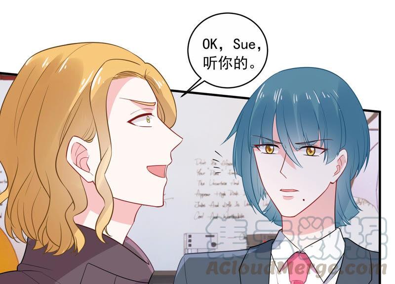 第216话 有什么好嚣张的？12