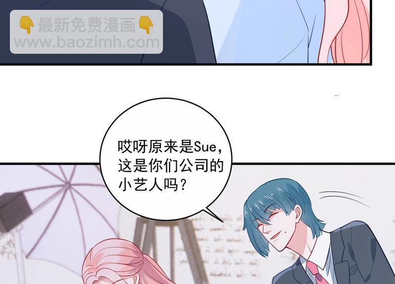 第216话 有什么好嚣张的？17