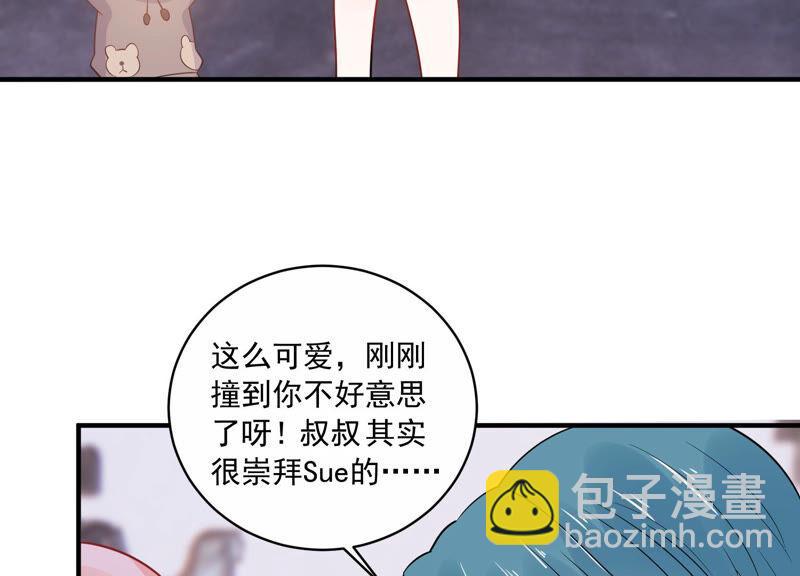 第216话 有什么好嚣张的？19