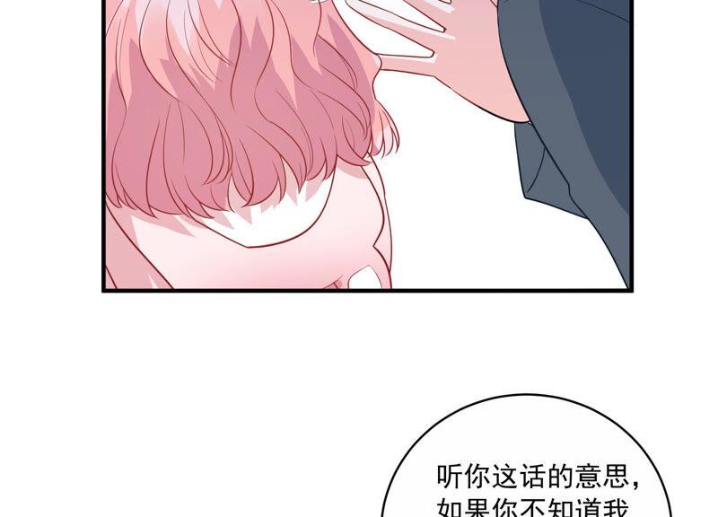 第216话 有什么好嚣张的？23