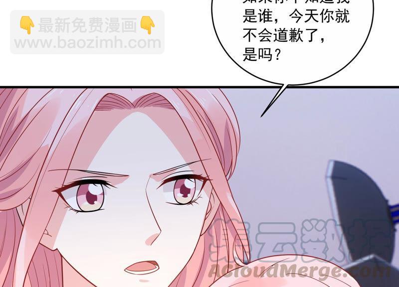 第216话 有什么好嚣张的？24