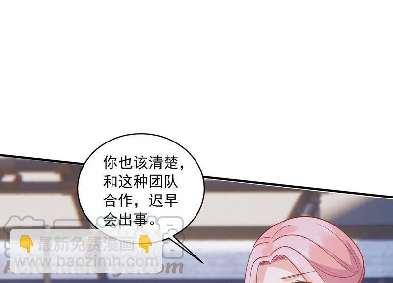 第216话 有什么好嚣张的？28