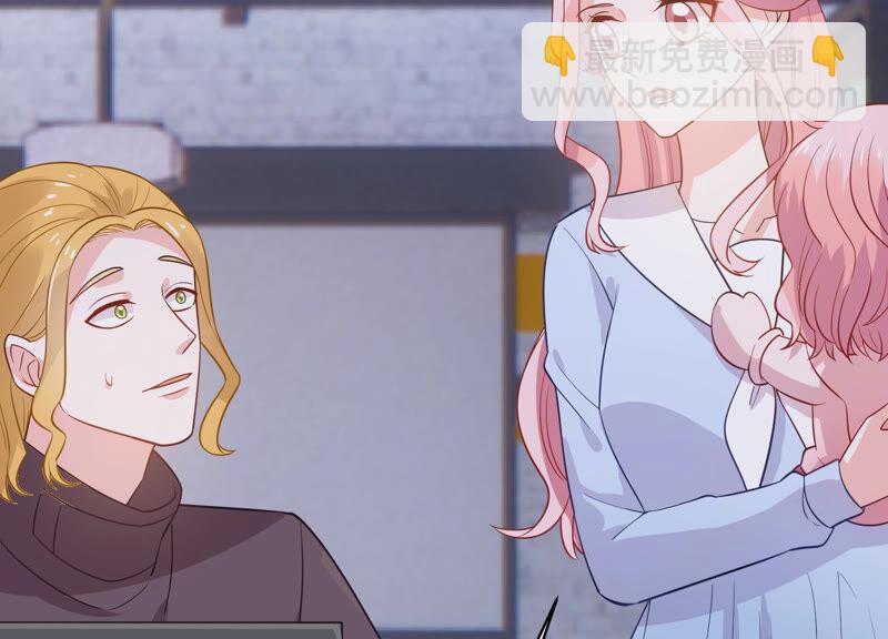 第216话 有什么好嚣张的？29