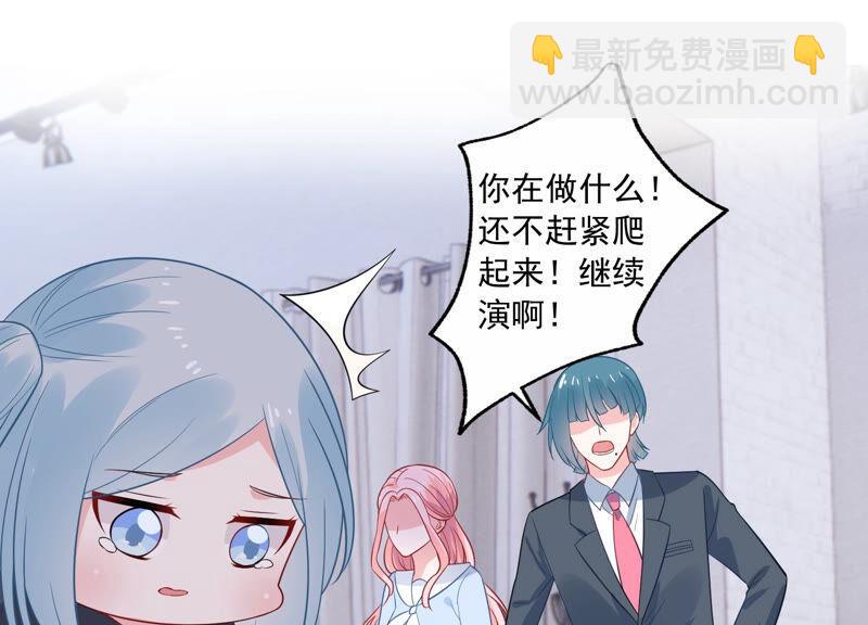 第216话 有什么好嚣张的？3