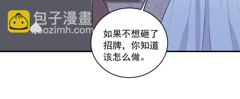 第216话 有什么好嚣张的？30