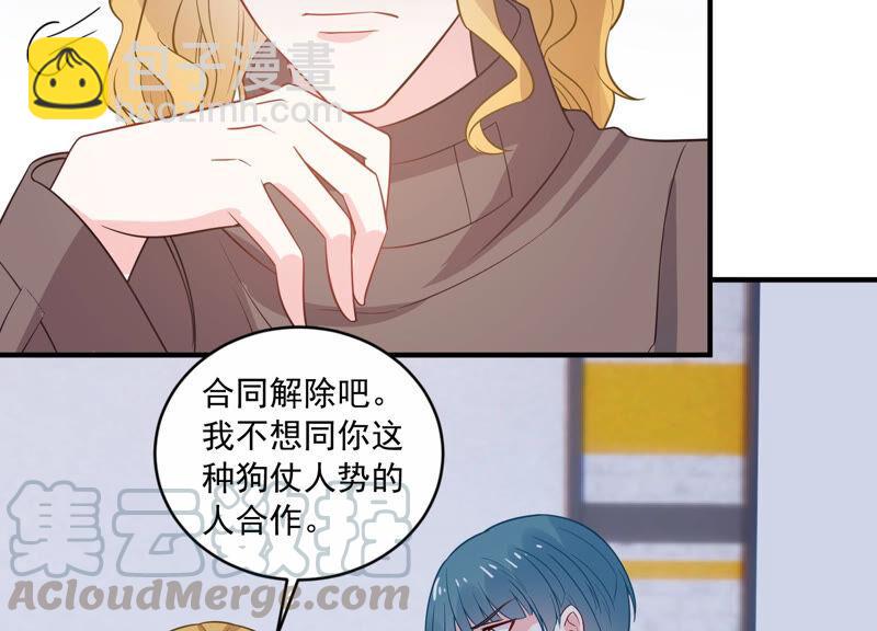第216话 有什么好嚣张的？32