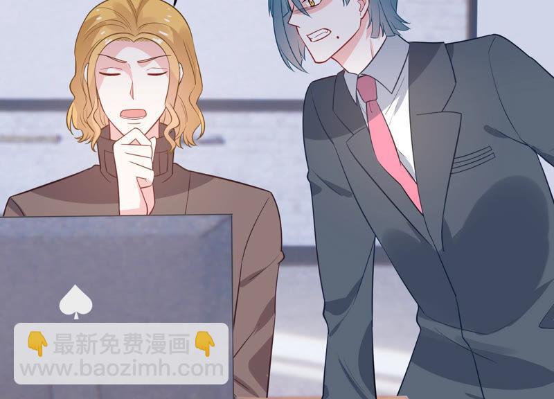 第216话 有什么好嚣张的？33