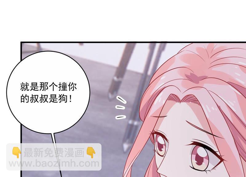 第216话 有什么好嚣张的？37