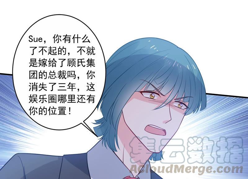 第216话 有什么好嚣张的？40