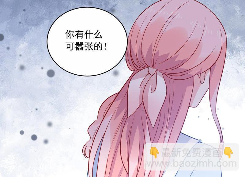 第216话 有什么好嚣张的？42