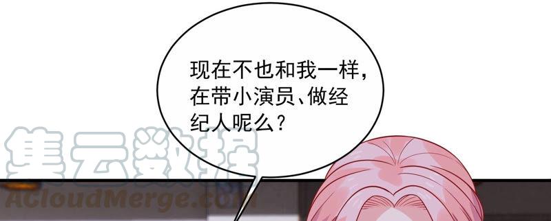 第216话 有什么好嚣张的？44
