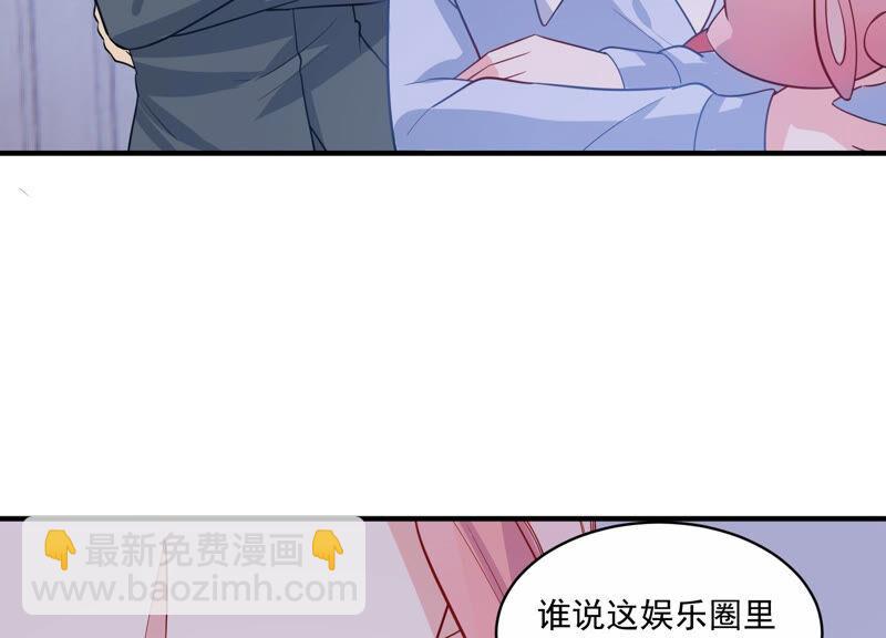 第216话 有什么好嚣张的？46