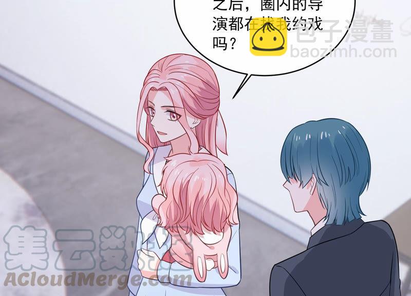 第216话 有什么好嚣张的？48