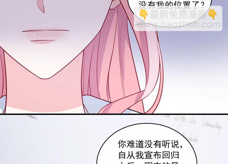 第216话 有什么好嚣张的？51