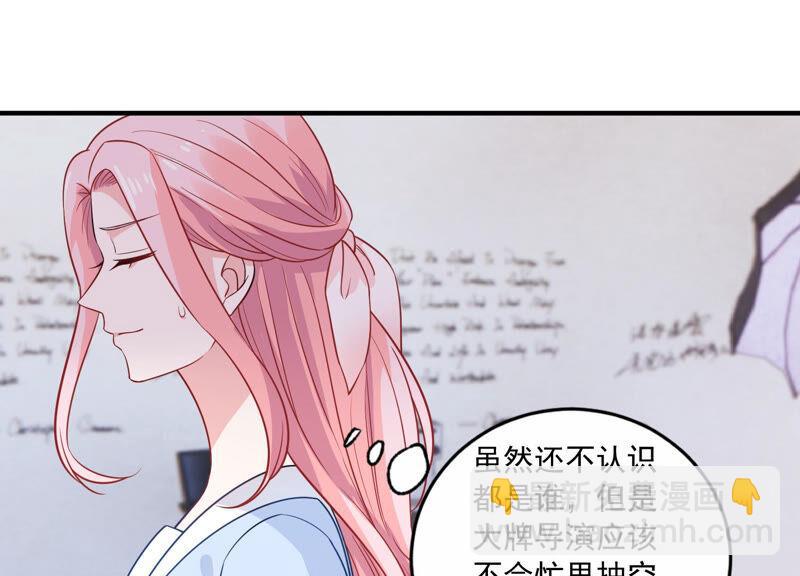 第216话 有什么好嚣张的？54