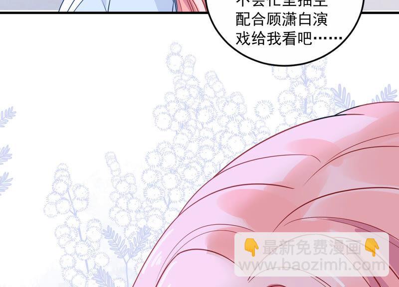 第216话 有什么好嚣张的？55