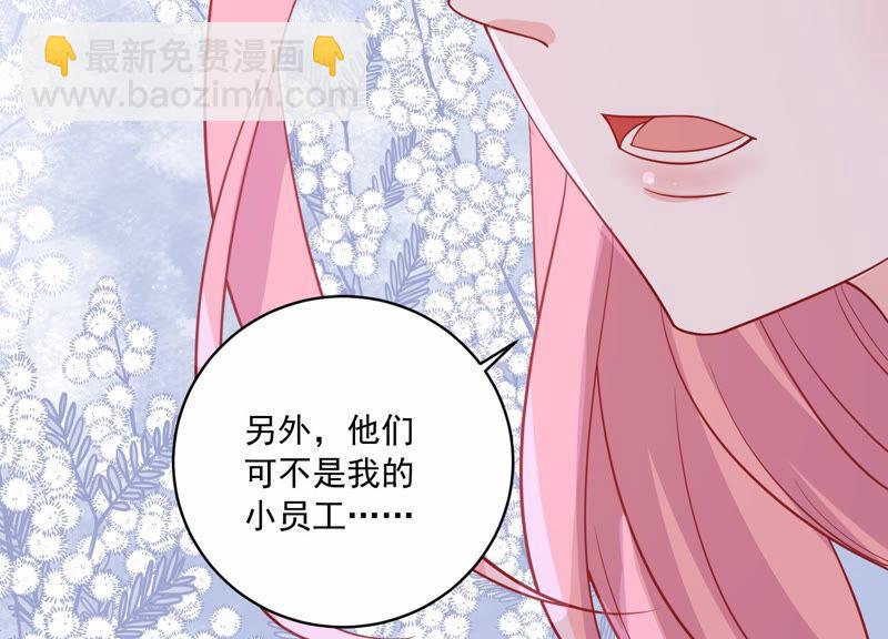 第216话 有什么好嚣张的？57