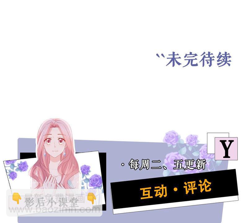 第216话 有什么好嚣张的？62