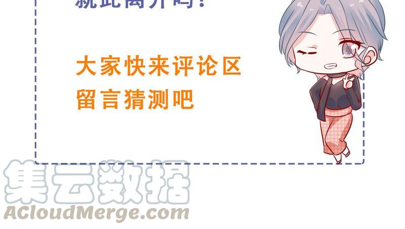 第216话 有什么好嚣张的？64