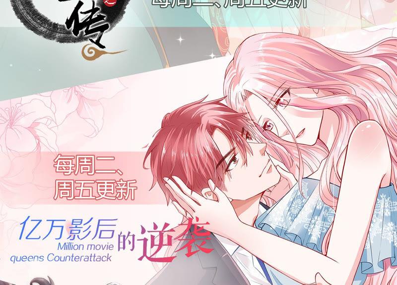 第216话 有什么好嚣张的？67