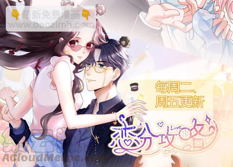 第216话 有什么好嚣张的？68