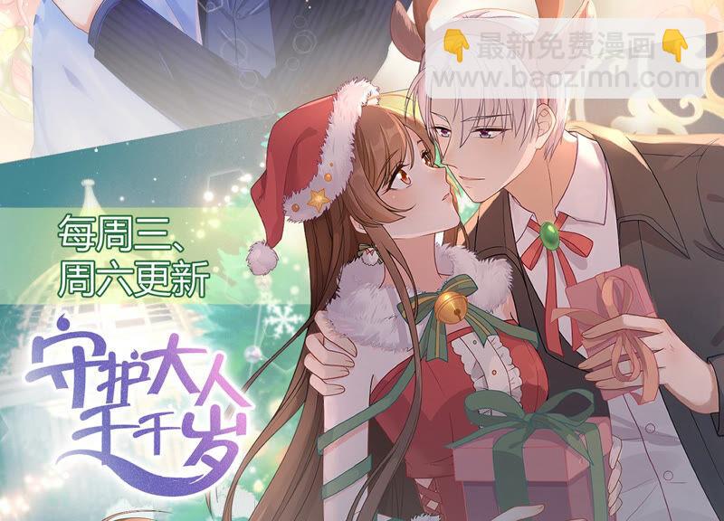 第216话 有什么好嚣张的？69