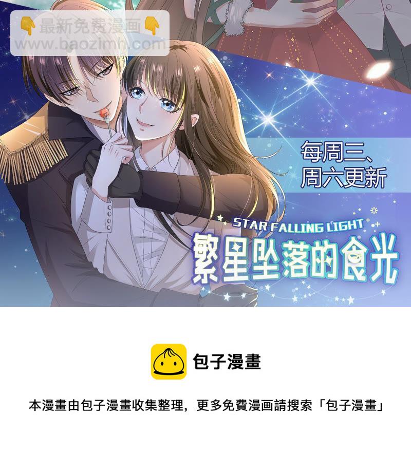 第216话 有什么好嚣张的？70
