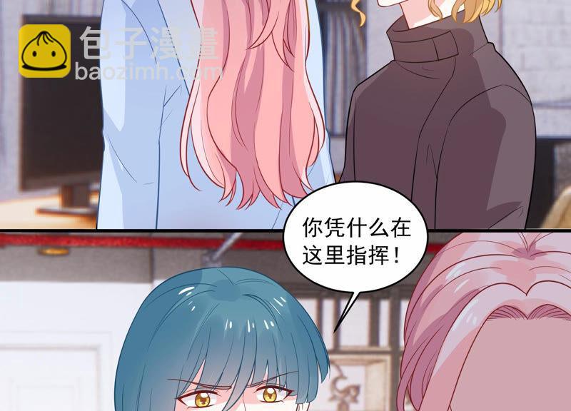 第216话 有什么好嚣张的？9
