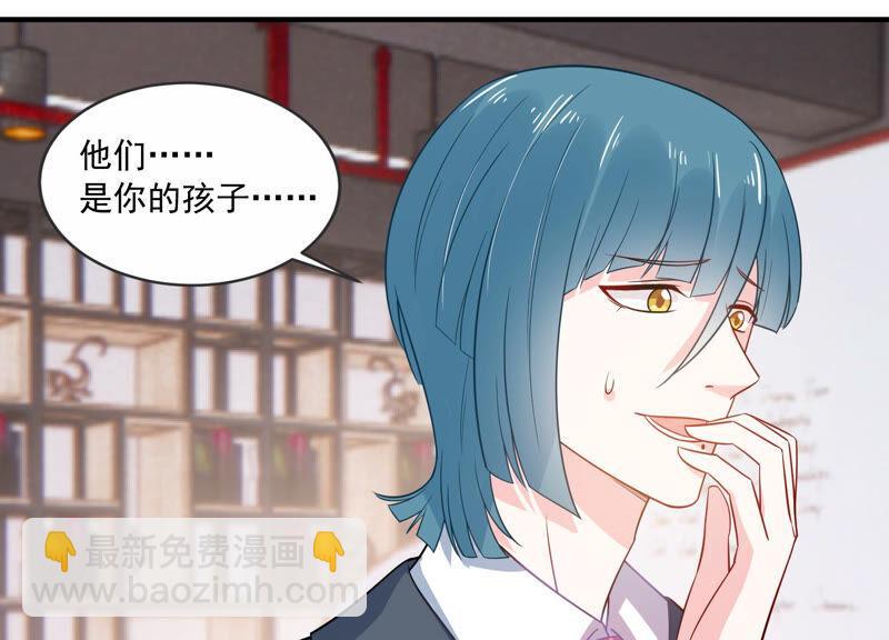 第217话 英雄救美！10