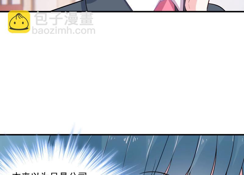 第217话 英雄救美！11