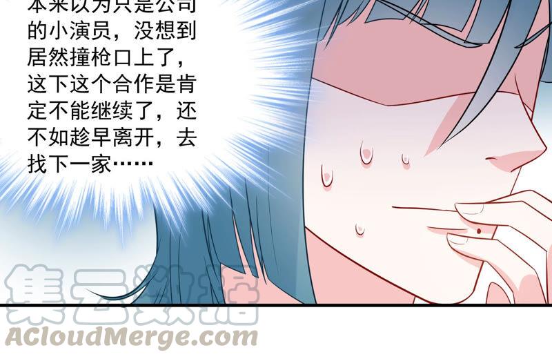 第217话 英雄救美！12