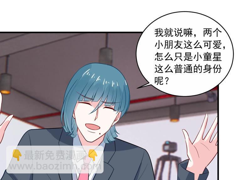 第217话 英雄救美！13