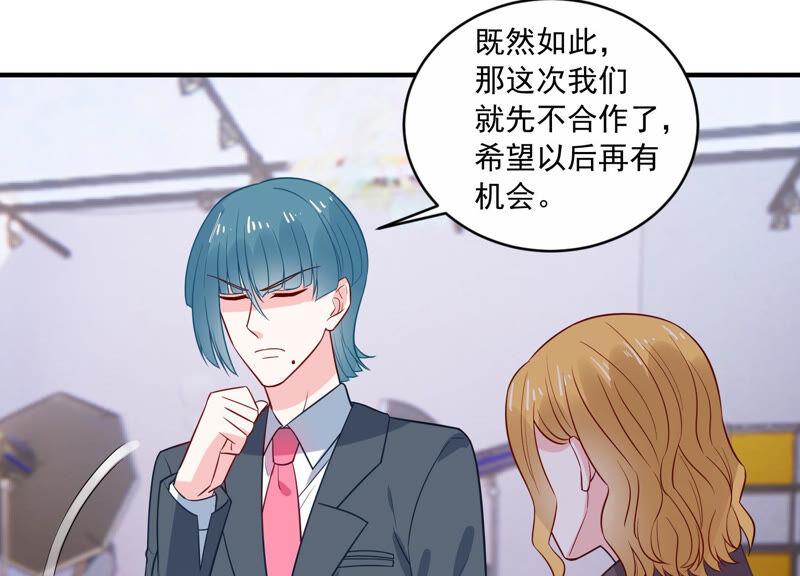 第217话 英雄救美！15