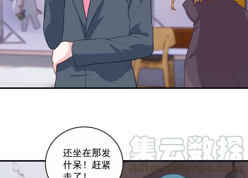 第217话 英雄救美！16