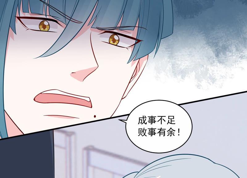 第217话 英雄救美！19
