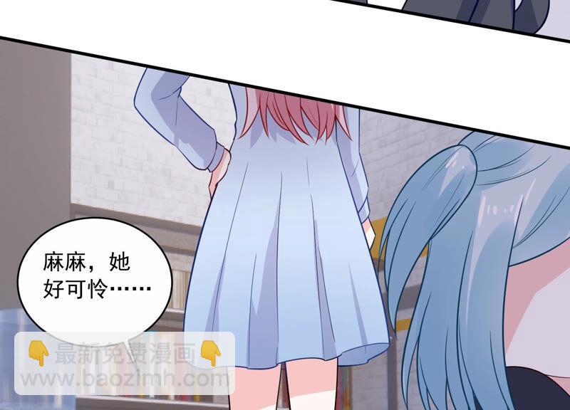 第217话 英雄救美！21