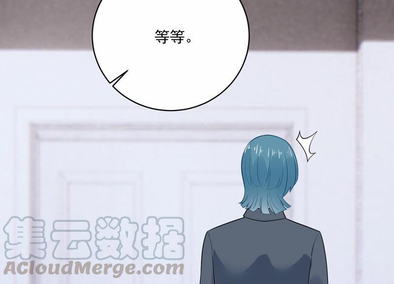 第217话 英雄救美！28