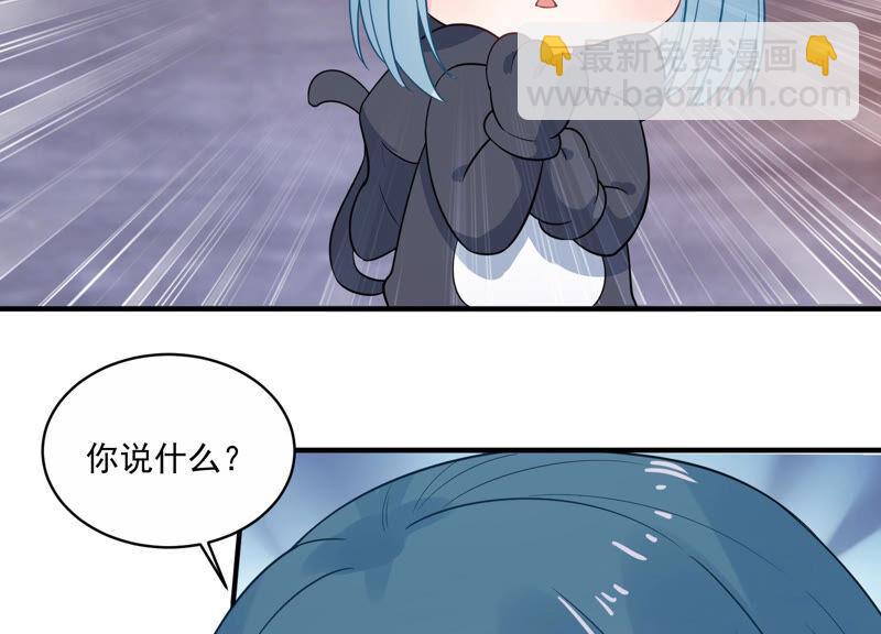 第217话 英雄救美！34