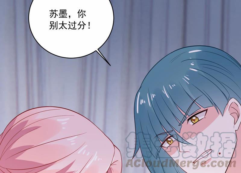 第217话 英雄救美！40