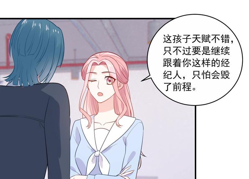 第217话 英雄救美！43