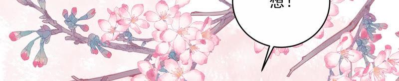 第217话 英雄救美！47