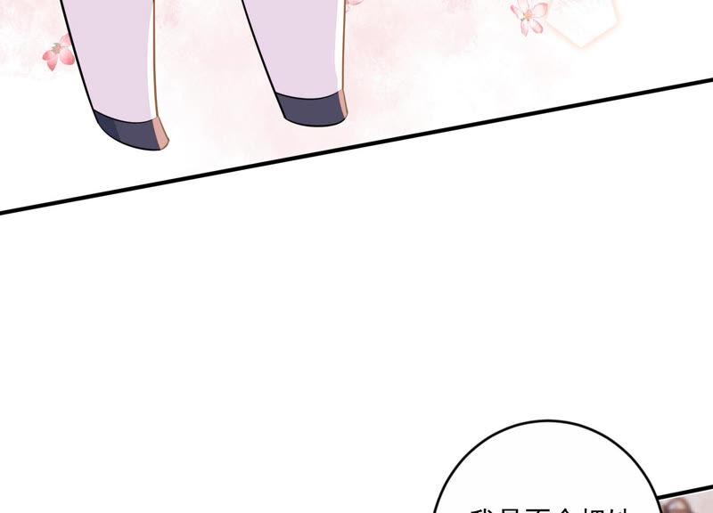 第217话 英雄救美！54