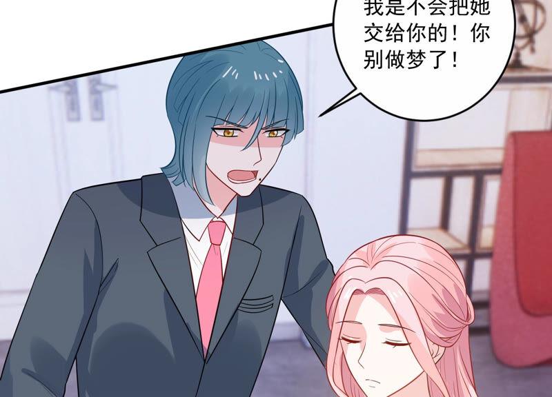 第217话 英雄救美！55