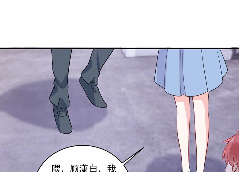 第217话 英雄救美！57