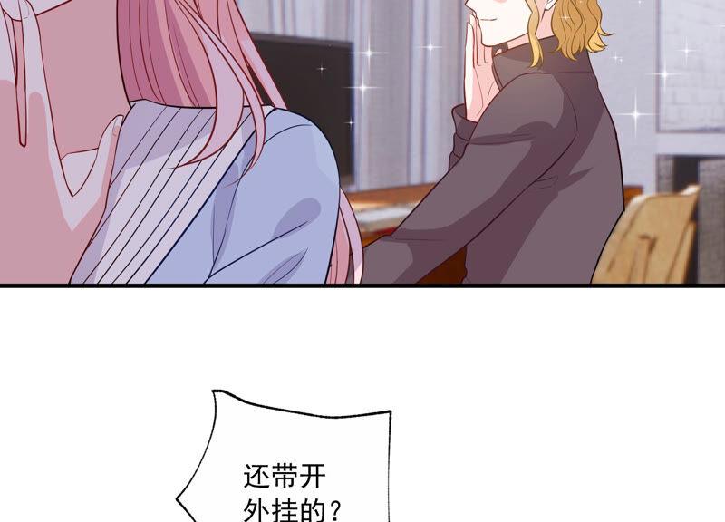 第217话 英雄救美！59