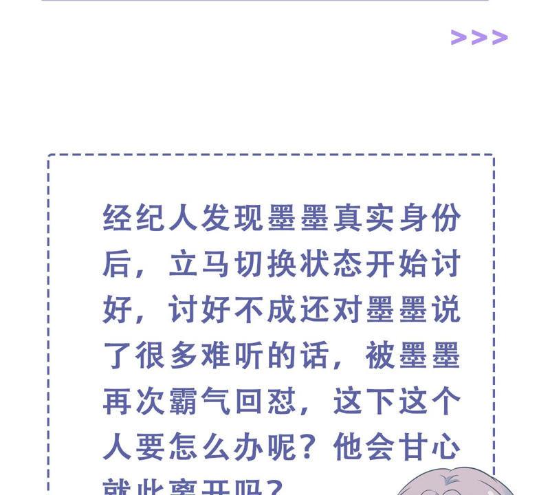 第217话 英雄救美！63